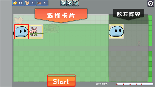 植物大战僵尸农场征服者(Farm Conqueror)4